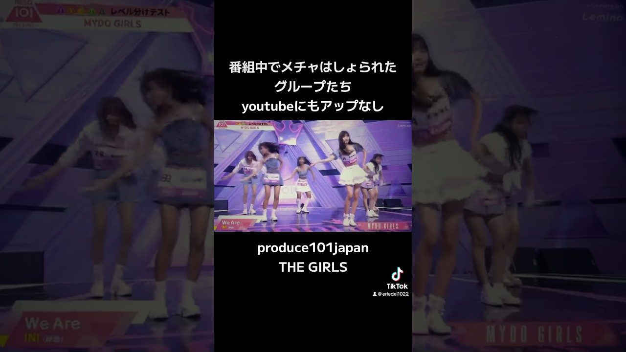 辞退した人とかいるみたいですね。。。 #日プ3 #プデュ #produce101japan #produce101 #日プ #日プガールズ