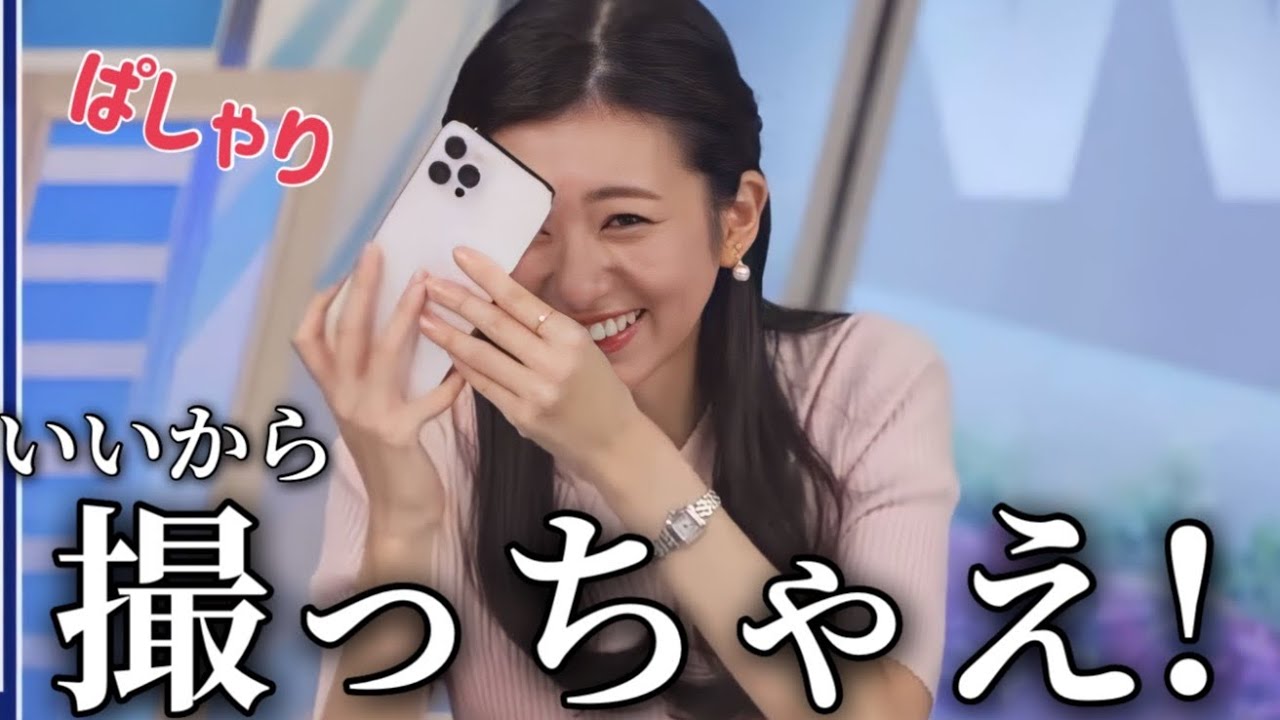 通勤中なのにいいから撮っちゃえ！って言うお天気お姉さんw【大島璃音】