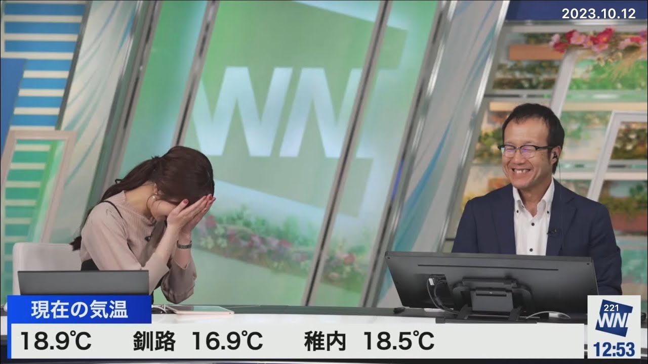 この後は山口県(2023/10/12木)あやち