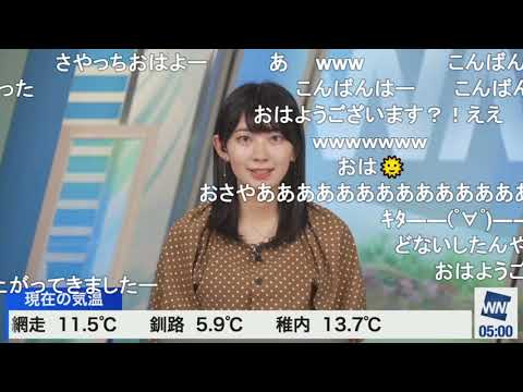 【檜山沙耶】2年8ヶ月ぶりくらいのおさやのモーニング ニコ生コメント付き