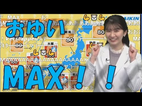 【駒木結衣】🐨っ「膝が入ったおゆいMAX！！(ニコ生コメ有り)」