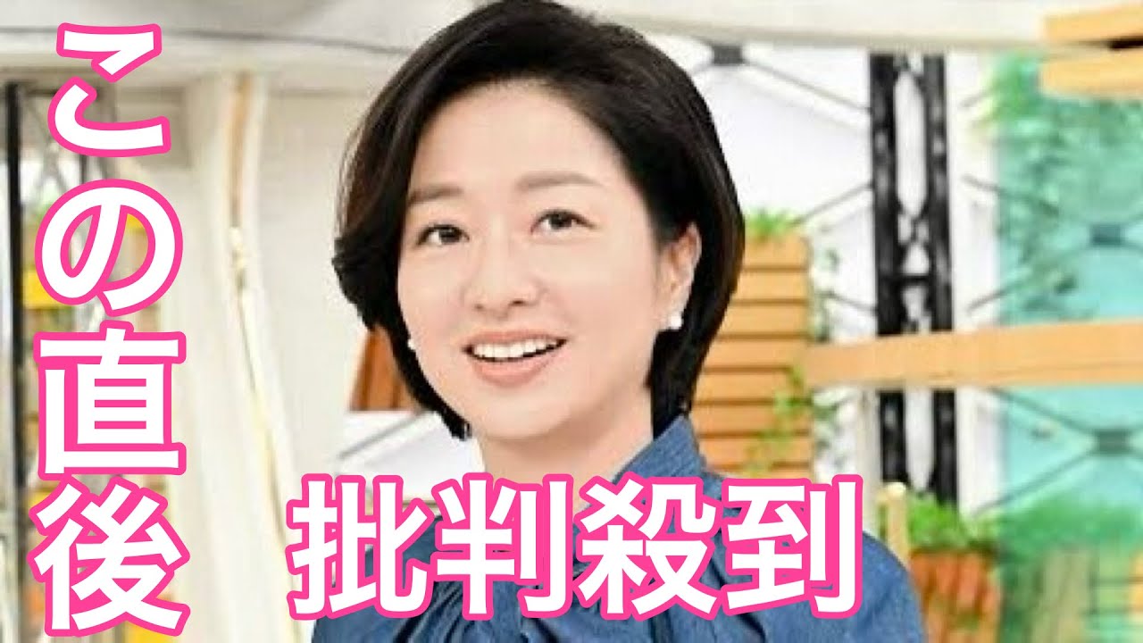 80歳「関口宏」がサンモニ降板で後任・膳場貴子を不安視する声　「あの独特の雰囲気は再現できない」【サンデーモーニング】
