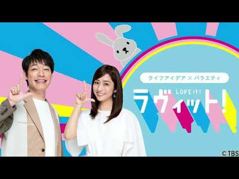 🔴ライブ配信 ラヴィット10月30日＜今日/最新/矢井田瞳/ぼる塾の自由時間/IKEA/BJJ/問題作/ラビット/TBS朝番組＞2023年10月30日LIVE FULL HD