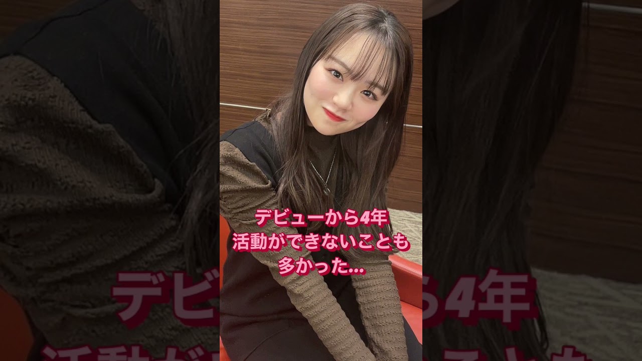 チーム8休止まであと63日