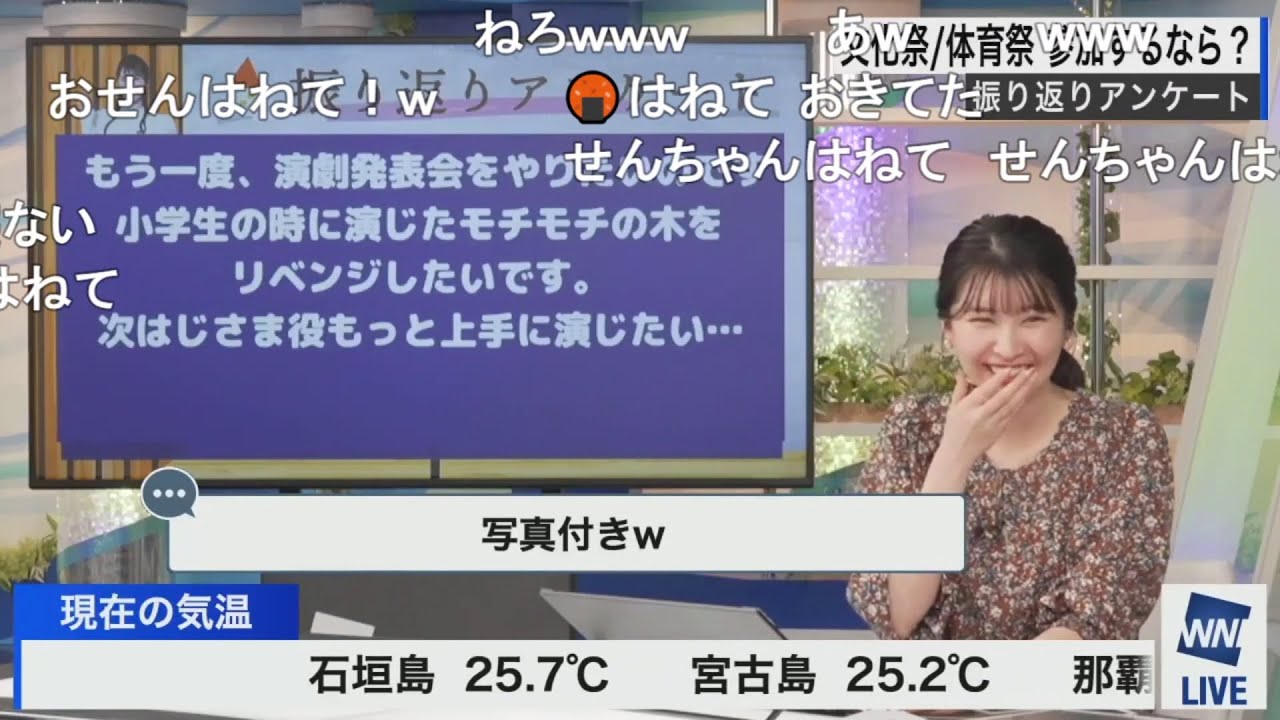 【駒木結衣】振り返りアンケートでせんちゃんのコメントが採用された ニコ生コメント付き【小川千奈】