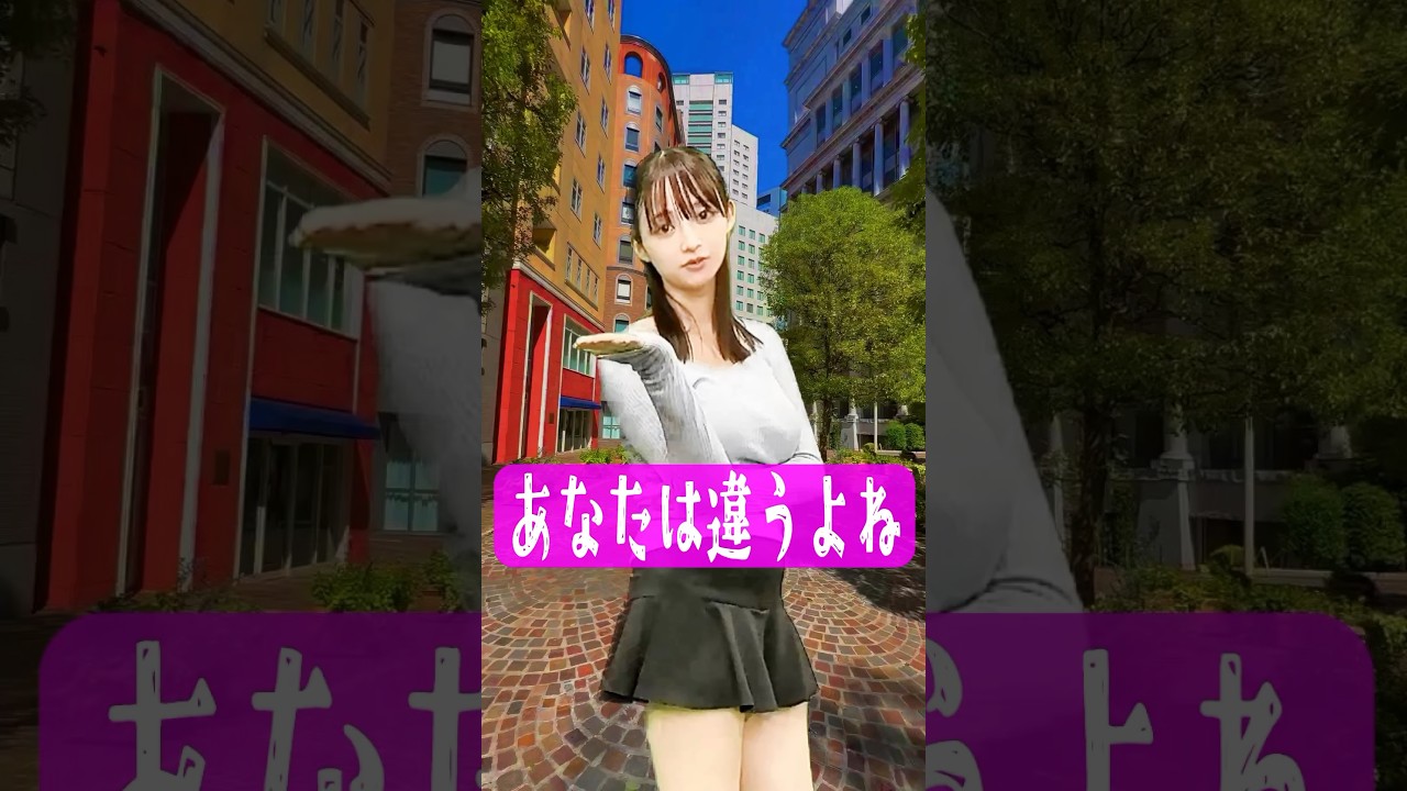 お願いをきいてくれないと寂しさモリモリ募る山崎あみ、でもアナタはもうお願いきいてくれてますよね　【うるりこ】#shorts #山崎あみ #うるりこ #AmiYamazaki