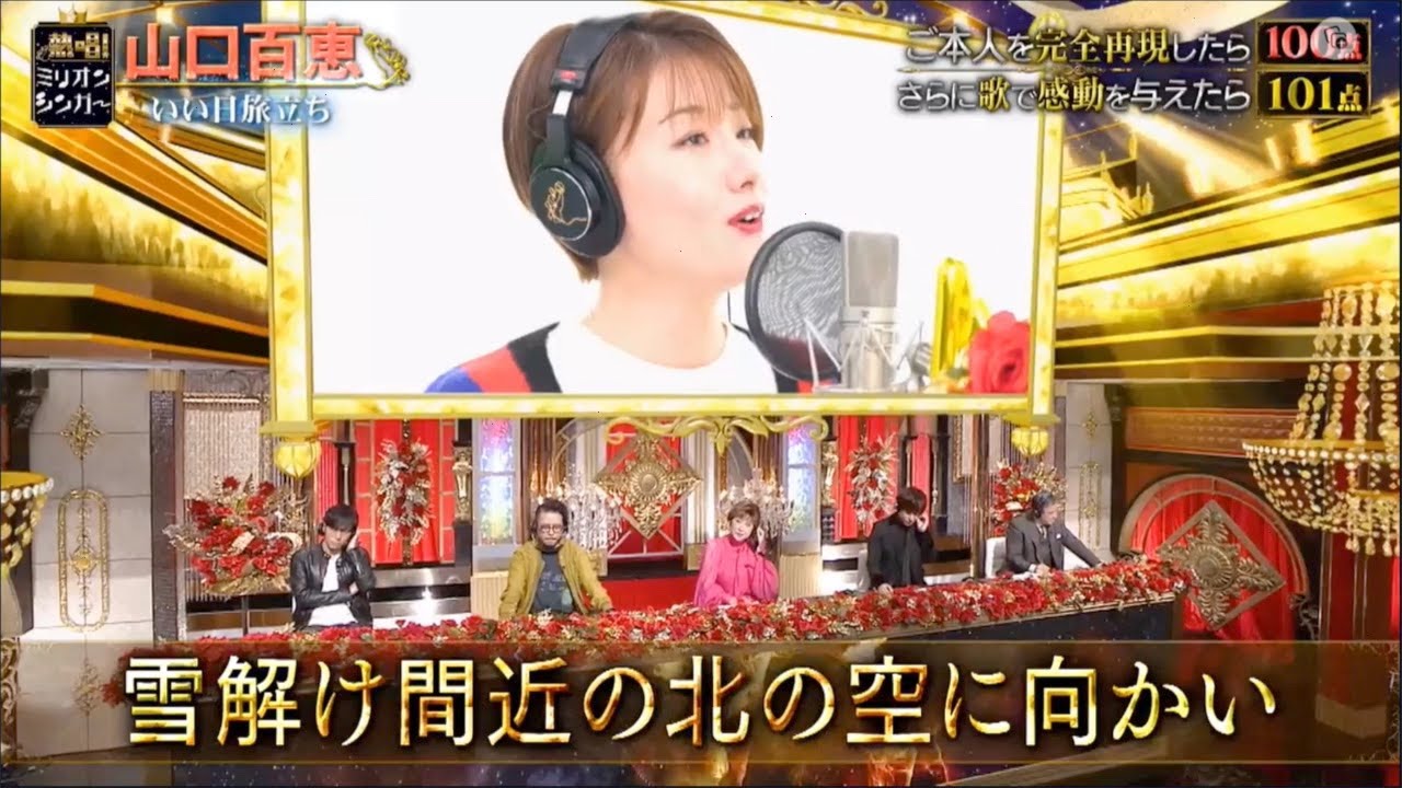 原曲ききくらべ「いい日旅立ち」ななみなな