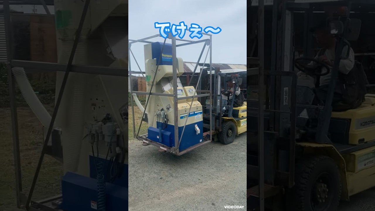 珍しい農機具入荷！！農機具#中古農機具#のうき屋#コンバイン#田植え機#トラクター#クボタ#ヤンマー#イセキ#三菱#ホンダ#農業#田植え#稲刈り#麦刈り#お米#一括査定#買取#販売