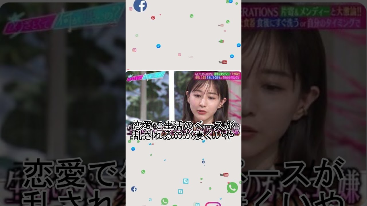 田中みな実が”結婚したくない理由”が現代を象徴してる件