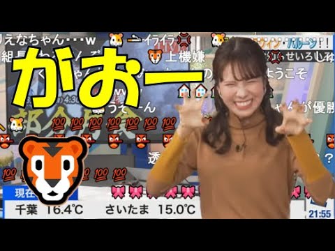 【戸北美月】(🍥´ω｀🍥)っ「日本シリーズ初戦阪神勝利の瞬間(ニコ生コメ有り)」