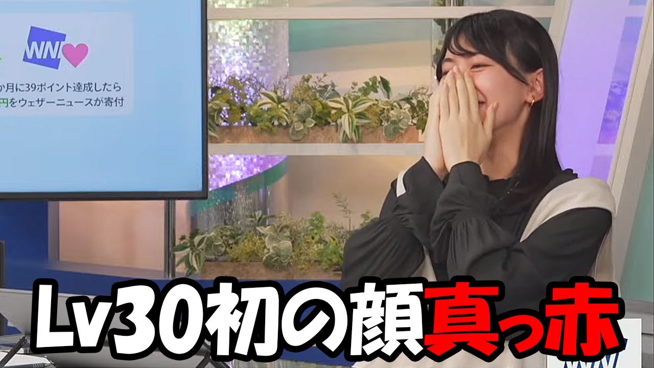 【檜山沙耶】本日誕生日を迎えレベル30になって初めての顔真っ赤になるお天気お姉さん