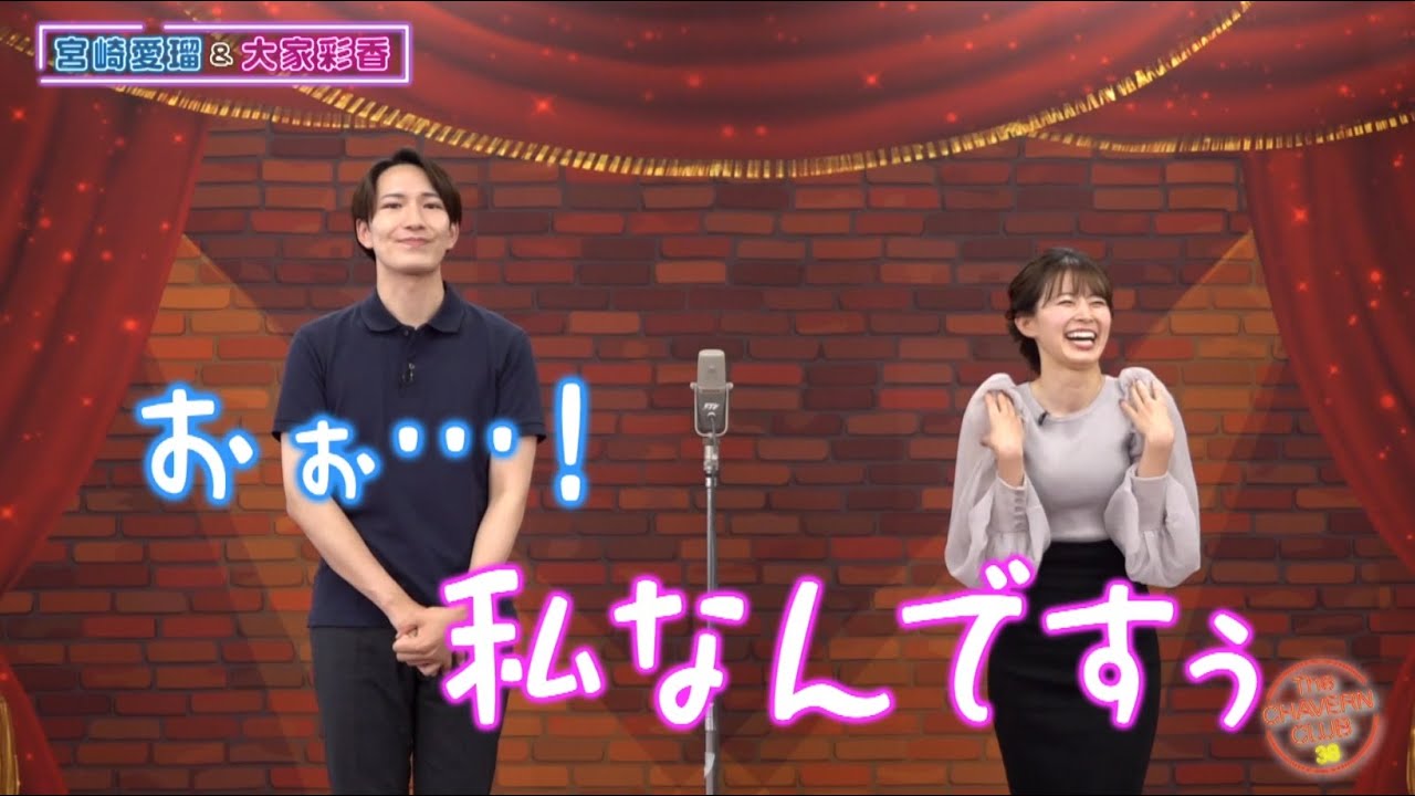 ”泣き芸”カブりの2人？【チャバ～ン倶楽部】