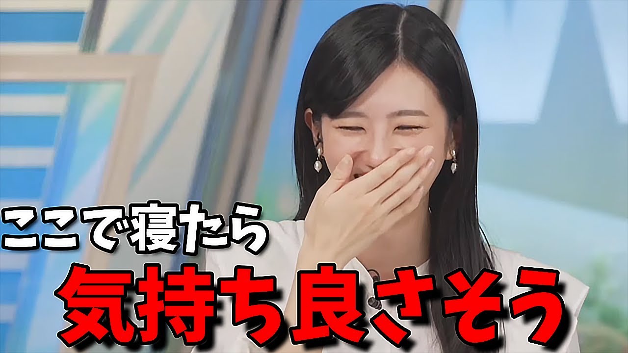 【大島璃音】サントリーホールの絨毯で寝てはいけません