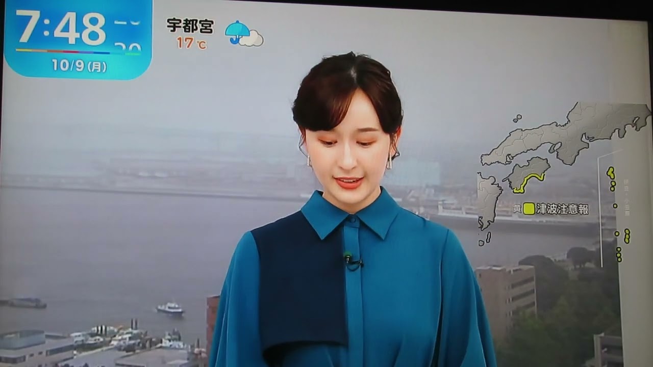 宇賀神メグ