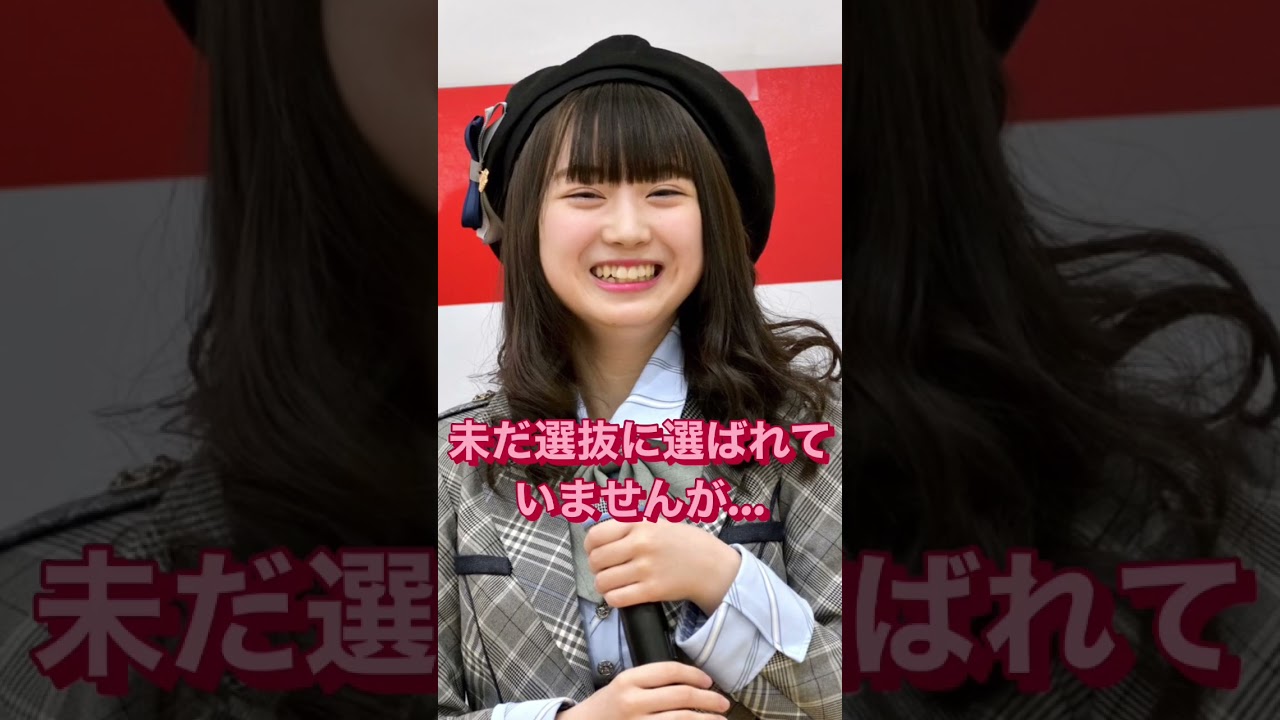 チーム8休止まであと89日