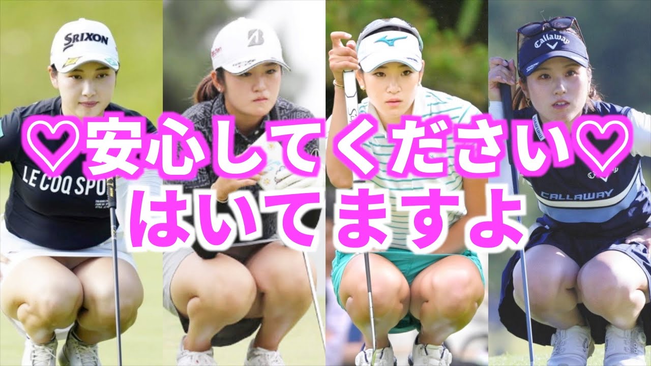 【女子ゴルフ】グリーンで輝く美女ゴルファー7選