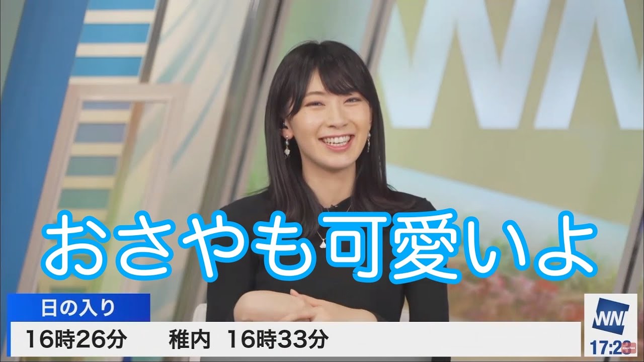 【おさや：フリートーク】「ぽよん用www」