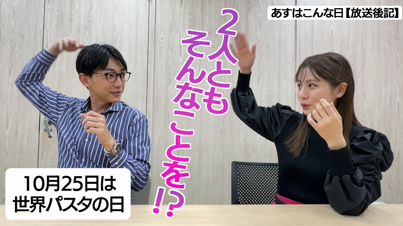 【放送後記】10月25日は世界パスタの日　どんなパスタが好きですか？