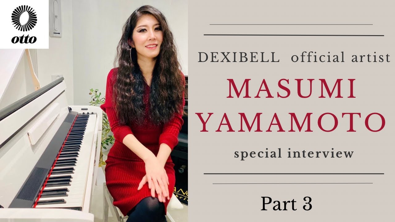 DEXIBELL  オフィシャルアーティスト【MASUMI YAMAMOTO  interview】 -Part 3-