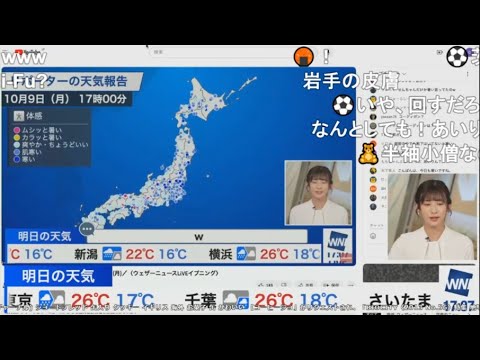【山岸愛梨】🍙っ「正面PCでYoutube見て手元の自分のスマホでニコ生を見ている事は秘密なあいりん(ニコ生コメ有り)」