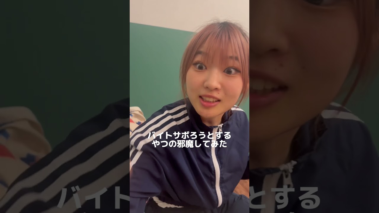 バイトは真面目に行きましょう #アイドル