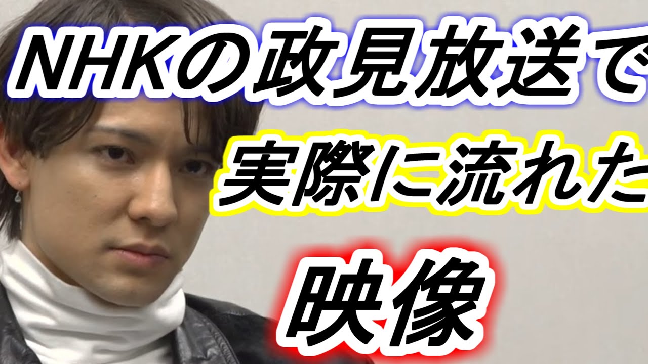 NHKで８分間流れた「元ジャニーズJr.の性的被害証言」