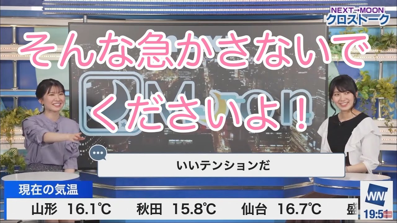 【おさや：おゆい】「さやゆい、スタッフの指示に不満」