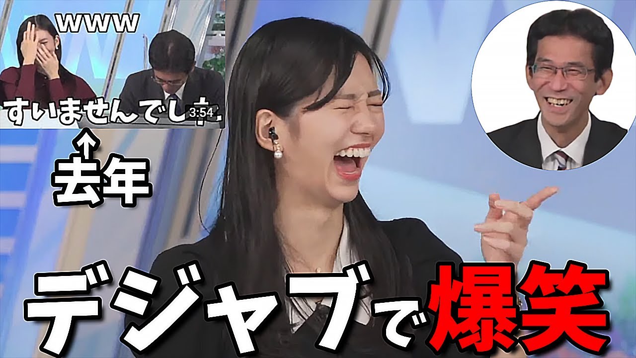 【大島璃音】1年前の"おしぼりの日"を思い出し爆笑する2人【ラストのおおすすめ&概要欄に2022年版】