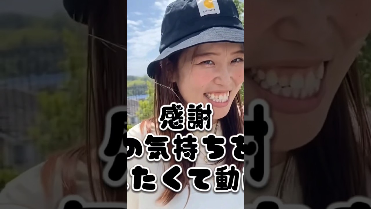 ご報告【感謝です。】