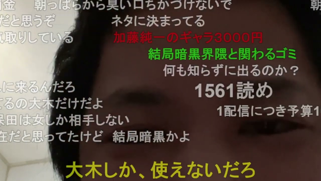 庭DIY木を抜きまくる　なんと明日あの【旅部】が手伝いにきてくれるらしい