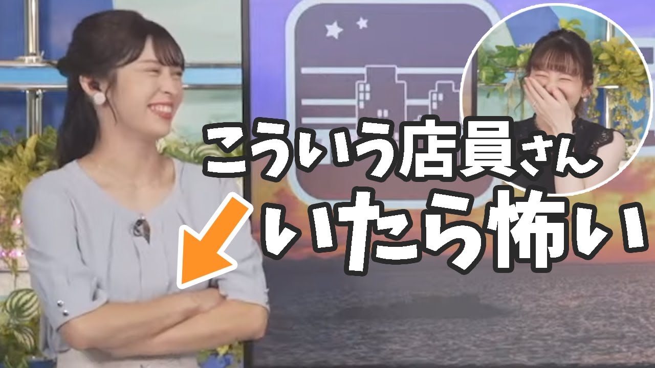 【高山奈々×山岸愛梨】ラーメン屋のシステムがよくわからずなかなかひとりラーメンに踏み切れないお天気お姉さんたち【ウェザーニュースライブ切り抜き】