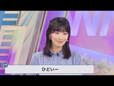 【檜山沙耶】視聴者からイジられまくった結果【ウェザーニュースlive】