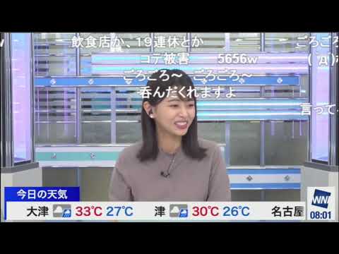 2021 08 11 02 44 59　首やけど