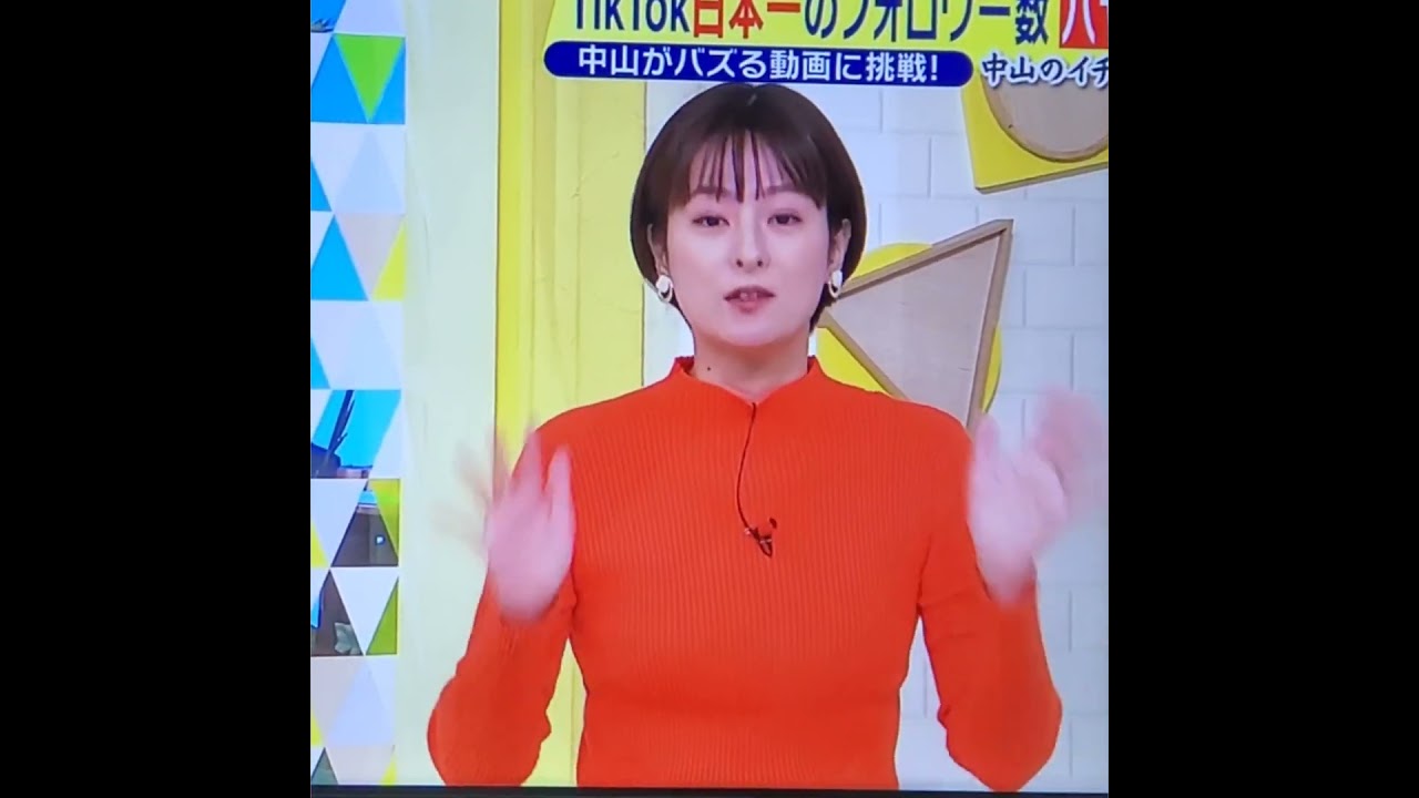徳島えりかアナ　#shorts　20231029