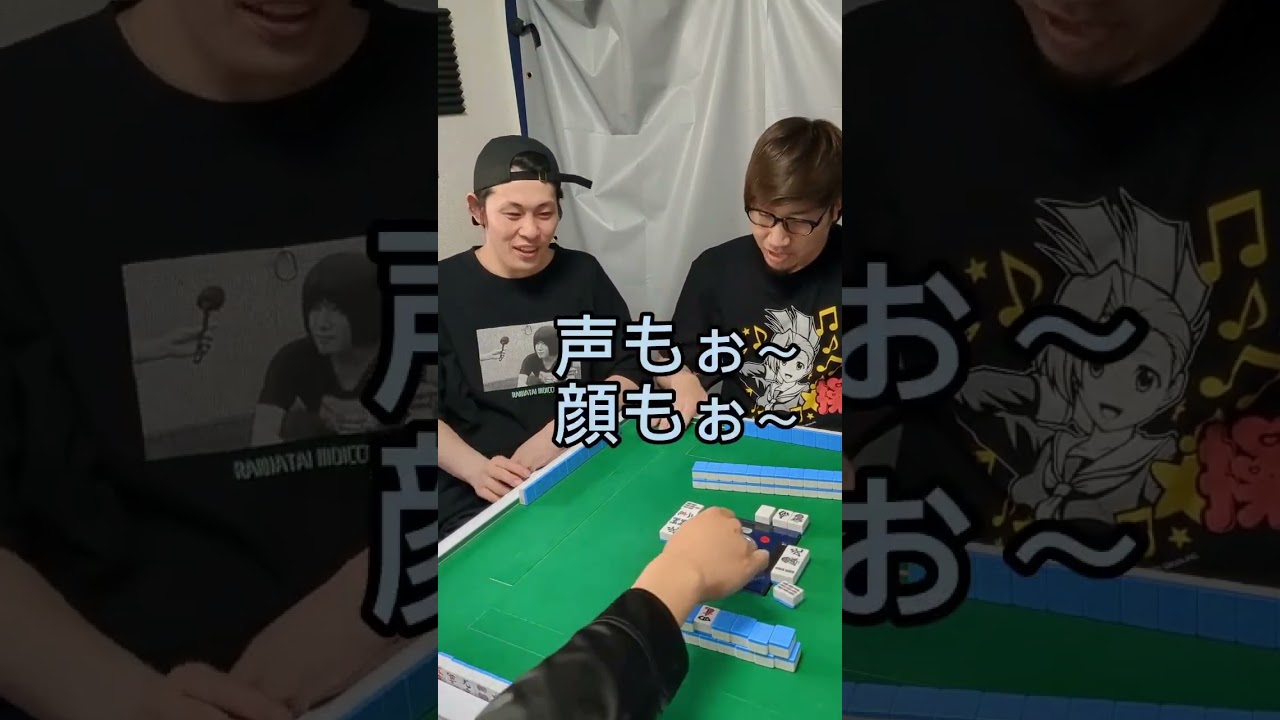 【麻雀】雀荘にいる大学生あるある #shorts