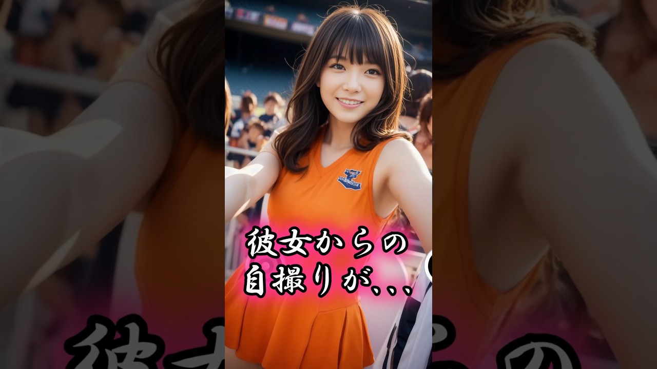 そんな先輩は僕の誘いには乗って来ない  #可愛い #ピタ止め #ピタ止めチャレンジ #おすすめ #AIグラビア