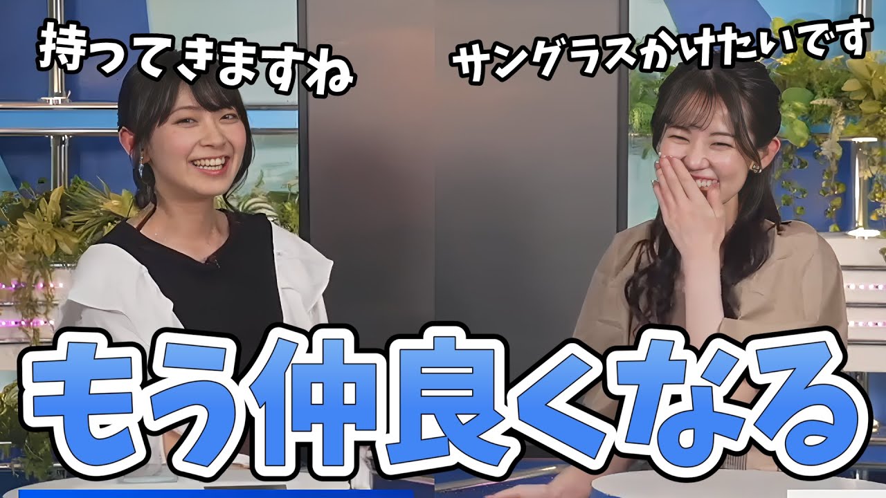 【檜山沙耶・青原桃香】ヲタの後輩ができて喜ぶさやっち！ヲタの先輩ができて喜ぶももちゃん！【ウェザーニュース切り抜き】
