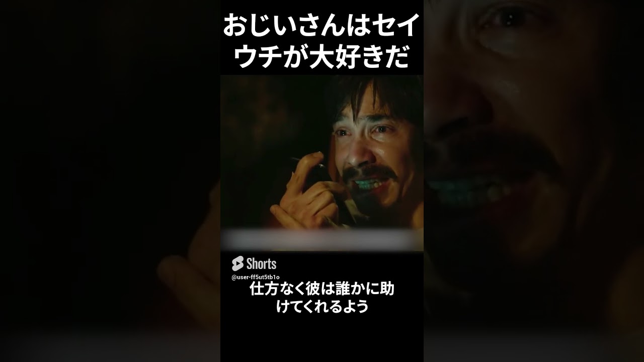 おじいさんはセイウチが大好きだ