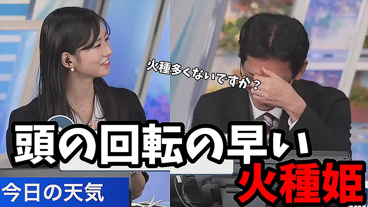 【大島璃音】新たな火種で山口さん火だるまの予感ｗ【ゆっきーとの思い出話/ハロウィン🎃】