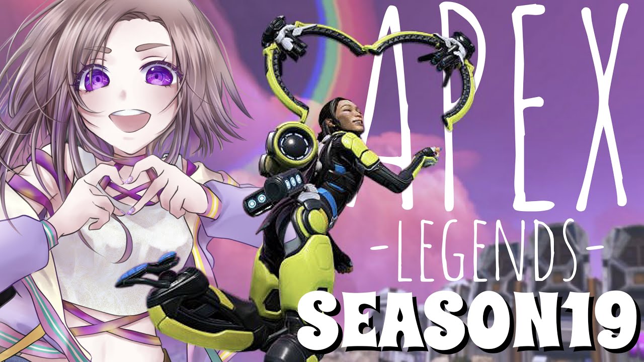 【APEX】新シーズンきちゃー‼️早速遊んでく～♪