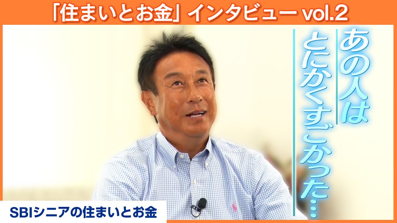 宮本和知～王貞治、藤田元司、長嶋茂雄、歴代の巨人軍監督を語る～【MC：八木亜希子】