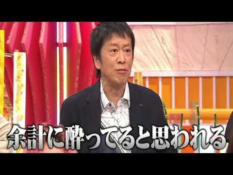 【見逃し配信】ホンマでっかTV11月1日＜正しいお風呂の入り方/入浴剤/美容/シャワー/サウナ/免疫力/再放送＞2023年11月1日放送分 FULL