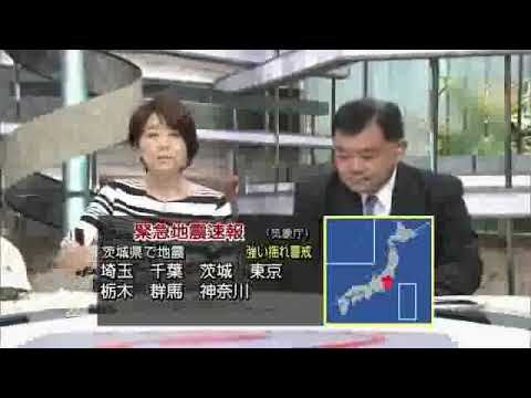 緊急地震速報、21時23分、2016年5月16日