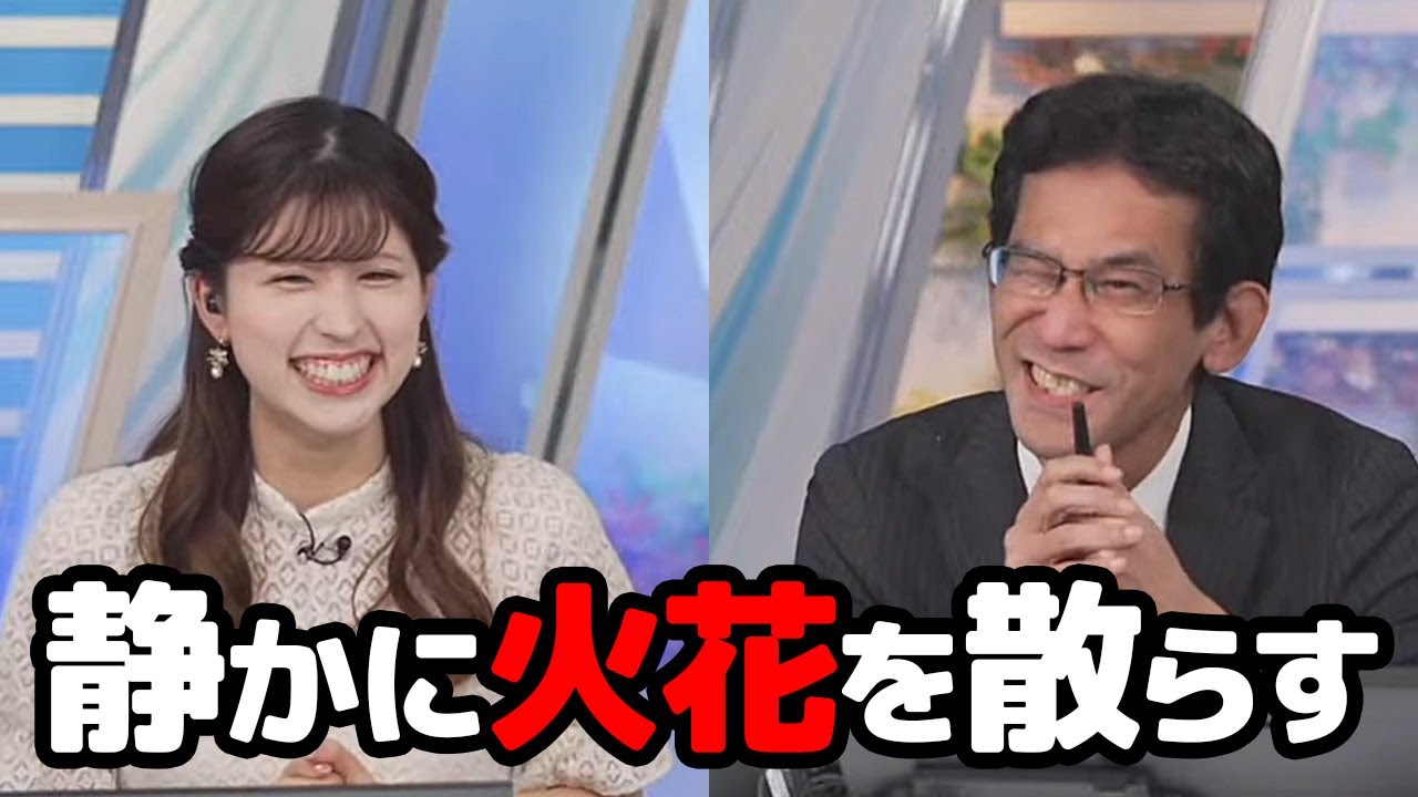 【小林李衣奈・山口剛央】明日で決めたい予報士さんと最終戦まで行きたいお天気キャスターのガチの分析…