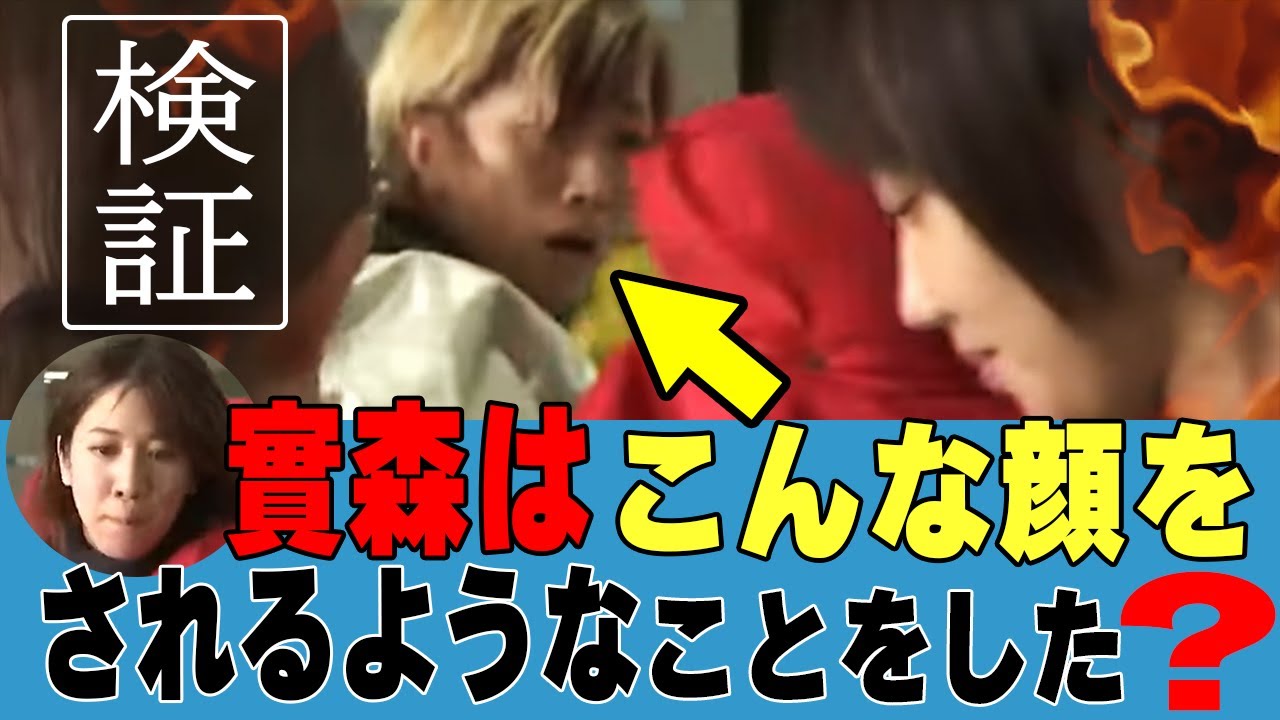 【ボートレース】波紋！中谷朋子が美祐を〝恫喝〟〝睨みつけ〟〝地上戦〟マジギレ怒り？硬直する實森＆凍てつくピット『徳山事件』とは