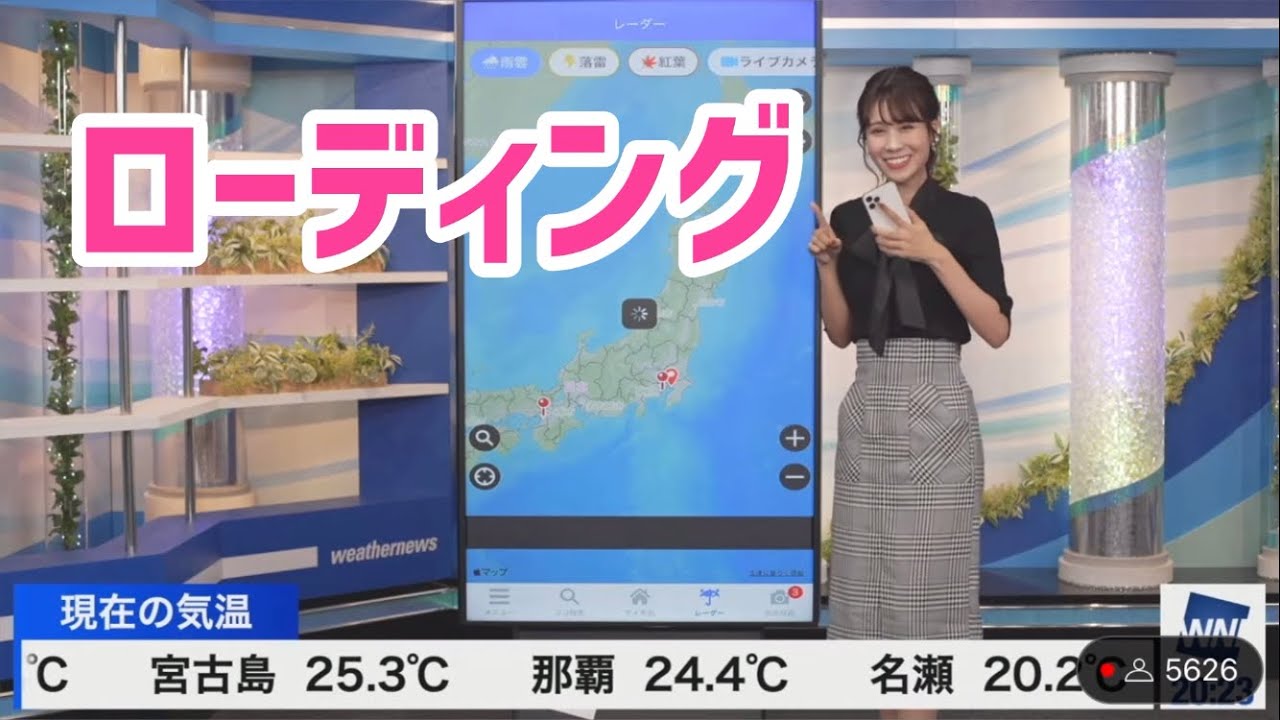 ちょっとセクシーな戸北美月のローディング【ウェザーニュース切り抜き】
