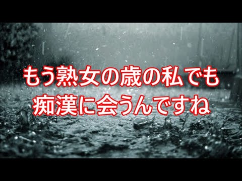 隣の地方女子アナに、あざとく招かれた僕は｜感動する話