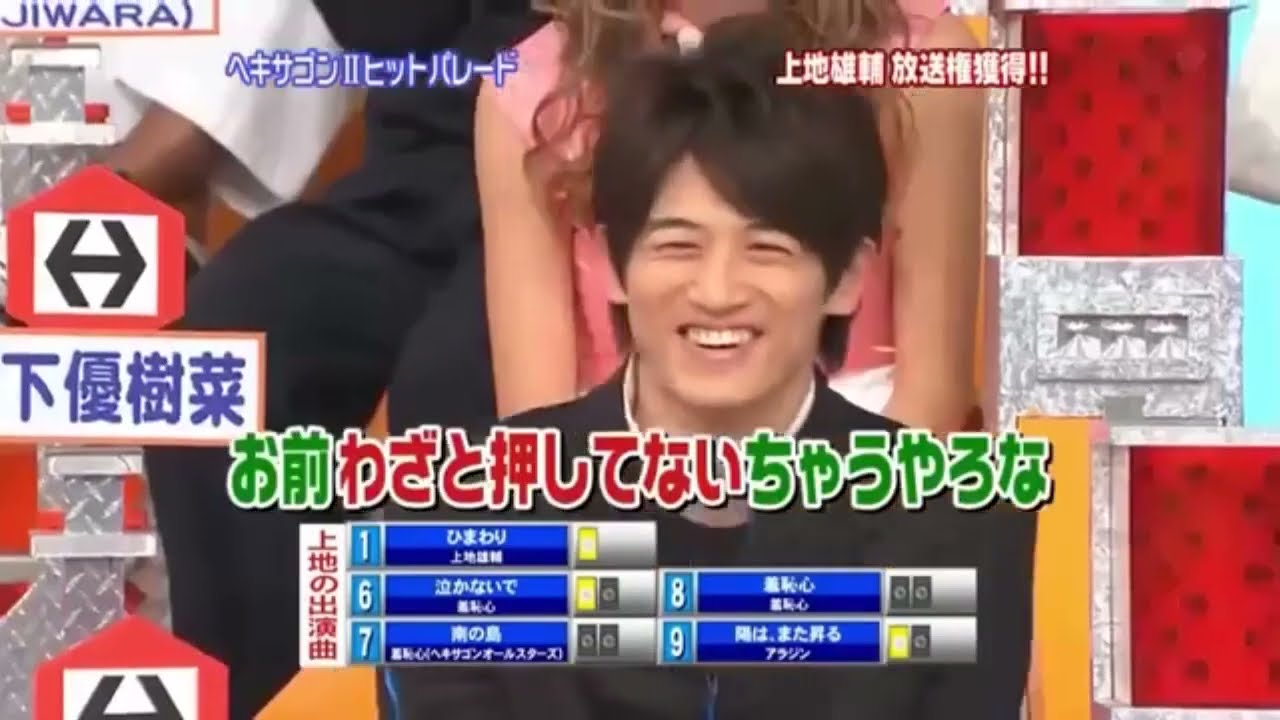 【島田紳助】ヘキサゴン ヒットパレード