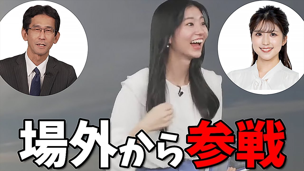 【大島璃音】場外から火花を散し2人が参戦してしまう