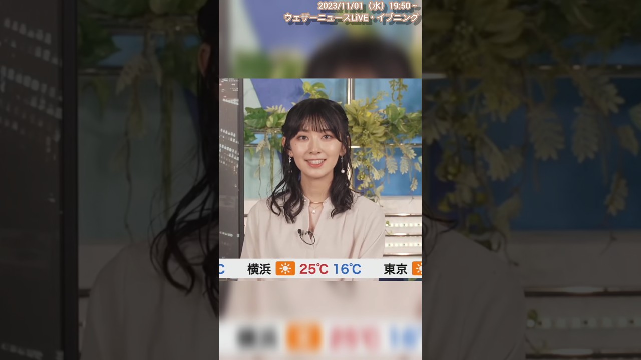 【檜山沙耶】🐸（23/11/01 16:54～）【ウェザーニュースLiVE】 #shorts